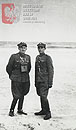 Rozpoznanie na Helu - lipiec 1939. Od lewej: kpt. Zbigniew Braniecki adj. baonu i por. Wadysaw Hess.