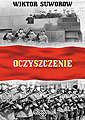 Oczyszczenie